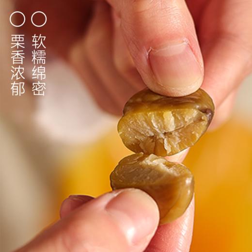 有机板栗仁260克 商品图1