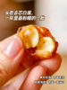 朴食有方 桂圆抱莲子80g 商品缩略图1