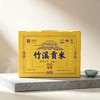 【2026年新米 | 一件主城区包邮】双竹 竹溪贡米 黄色礼盒4kg 商品缩略图0
