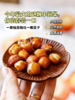 朴食有方 桂圆抱莲子80g 商品缩略图3