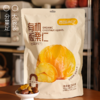 有机板栗仁260克 商品缩略图4