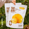 有机板栗仁260克 商品缩略图0