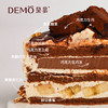 星落可可·焦糖香蕉巧克力蛋糕 | Starfall Cocoa 商品缩略图1