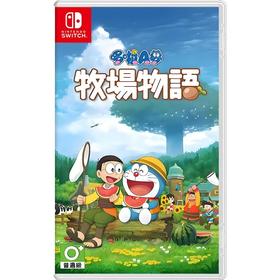 二手Switch游戏 哆啦A梦 大雄的牧场物语 中文版
