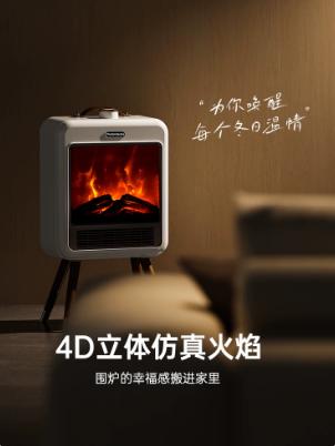 汤姆逊H5（新年限定版） 商品图3