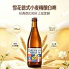 雪花德式小麦精酿白啤酒（瓶装）酒精度：3.5°  麦芽度：10° 商品缩略图1