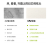 七西 7C-S16PRO  （山眠/云眠) 商品缩略图3