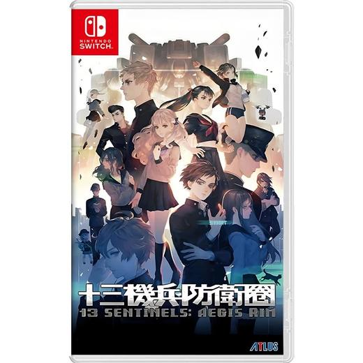 二手Switch游戏 十三机兵防卫圈 中文版 商品图0