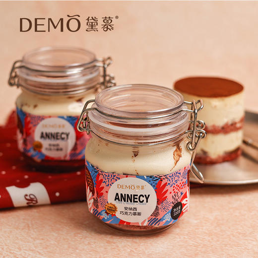 安纳西罐罐 | Annecy Jar 商品图0
