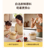 IMIMONE冰淇淋机（IM302） 商品缩略图1