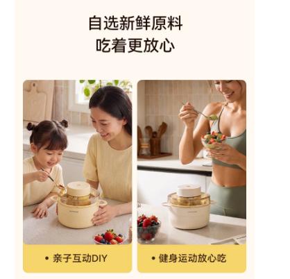 IMIMONE冰淇淋机（IM302） 商品图1