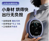 大宇便携干衣机标配 DB05 商品缩略图0