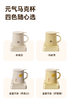 IMIMONE暖杯垫+马克杯 IM401 商品缩略图4