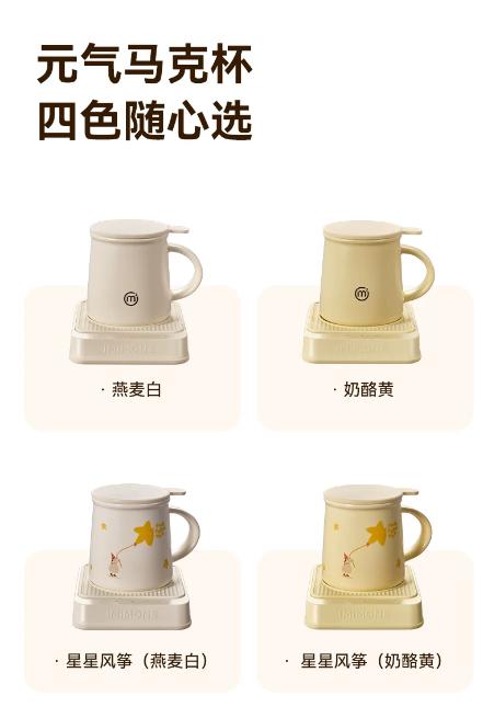 IMIMONE暖杯垫+马克杯 IM401 商品图4
