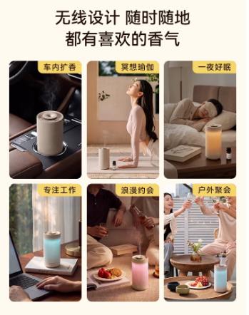 IMiMONE米萌香薰机(IM501-B) 商品图4