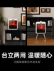 汤姆逊H5（新年限定版） 商品缩略图4