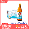 德国保拉纳柏龙小麦轻爽型啤酒（小支装） 酒精度：3.4°  麦芽度：8.3° 商品缩略图0