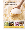 IMIMONE冰淇淋机（IM302） 商品缩略图2