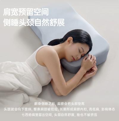七西 7C-S16PRO  （山眠/云眠) 商品图2