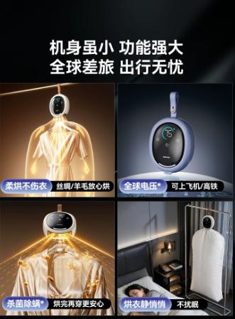 大宇便携干衣机标配 DB05 商品图4