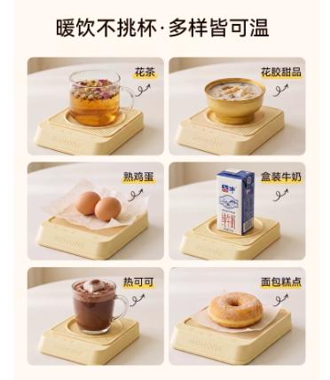 IMIMONE暖杯垫+马克杯 IM401 商品图3