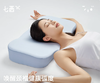 七西 7C-S16PRO  （山眠/云眠) 商品缩略图0