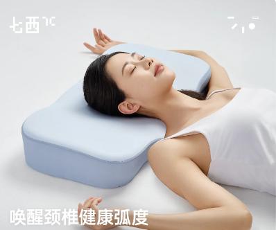 七西 7C-S16PRO  （山眠/云眠) 商品图0