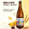 雪花德式小麦精酿白啤酒（瓶装）酒精度：3.5°  麦芽度：10° 商品缩略图2