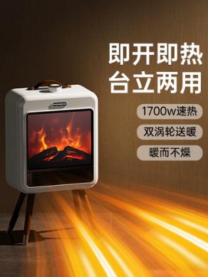 汤姆逊H5（新年限定版） 商品图0