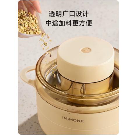 IMIMONE冰淇淋机（IM302） 商品图4