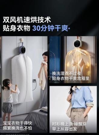 大宇便携干衣机标配 DB05 商品图3