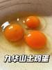 鸡蛋年卡 （可提12次，1次1箱60枚装） 商品缩略图3