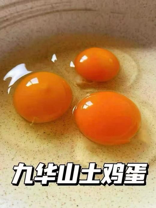 鸡蛋年卡 （可提12次，1次1箱60枚装） 商品图3