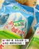 田园康新疆有机糯玉米（新疆乡村振兴） 商品缩略图2