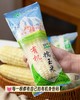 田园康新疆有机糯玉米（新疆乡村振兴） 商品缩略图1