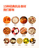 橙食少炎 商品缩略图9