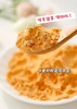 橙食少炎 商品缩略图1