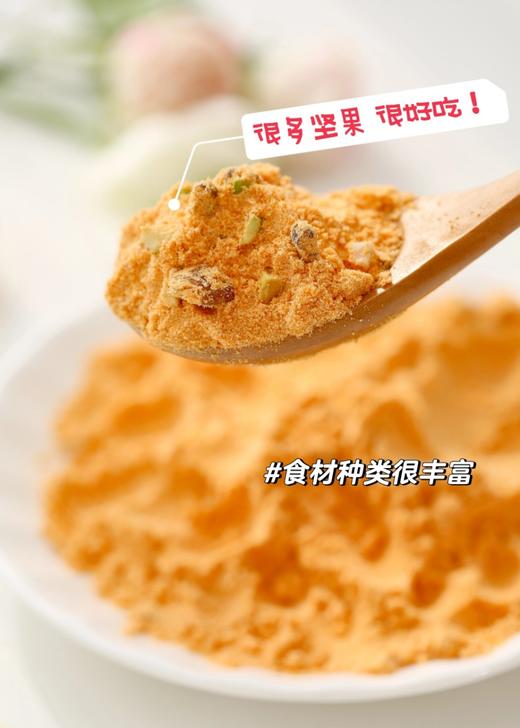 橙食少炎 商品图1