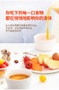 橙食少炎 商品缩略图7
