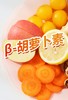 橙食少炎 商品缩略图4