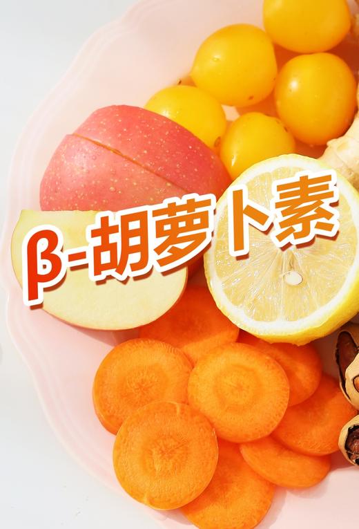 橙食少炎 商品图4