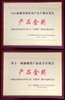 田园康新疆有机糯玉米（新疆乡村振兴） 商品缩略图11