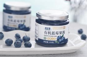 云南有机蓝莓果酱150g