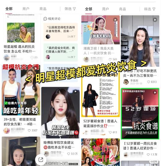 橙食少炎 商品图10