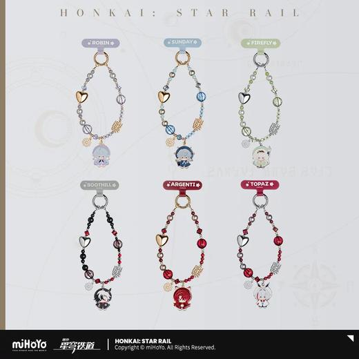 miHoYo 米哈游/崩坏 星穹铁道 季节娃娃系列手机挂绳 6只/盒 盲盒 商品图0