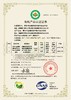 田园康新疆有机糯玉米（新疆乡村振兴） 商品缩略图10