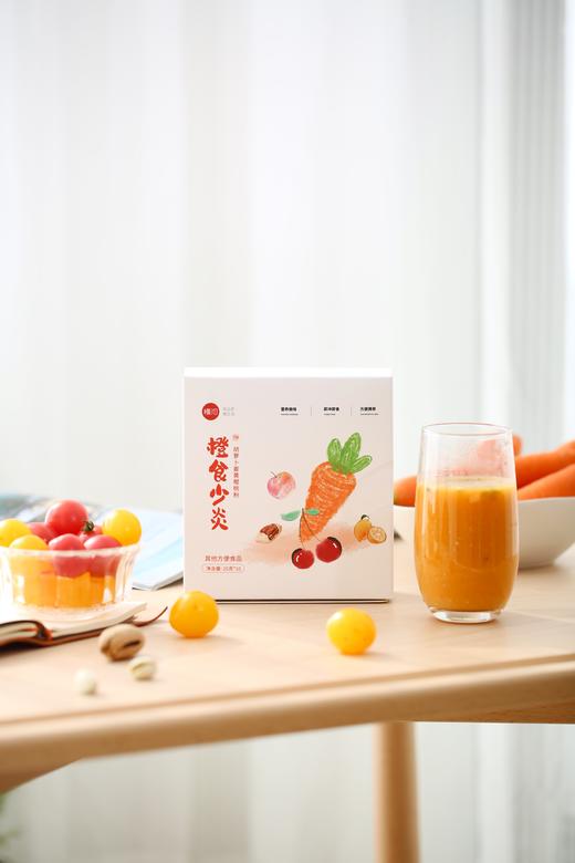 橙食少炎 商品图0