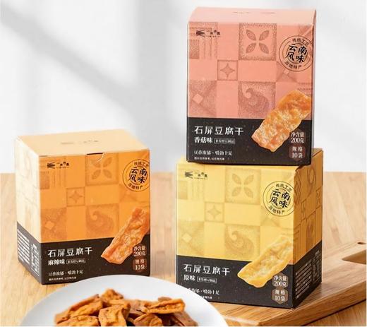 石屏豆腐干200g 商品图0