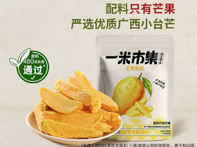 一米市集芒果脆脆25g