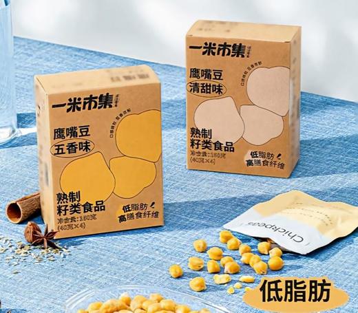 鹰嘴豆熟即食160g非油炸 商品图0